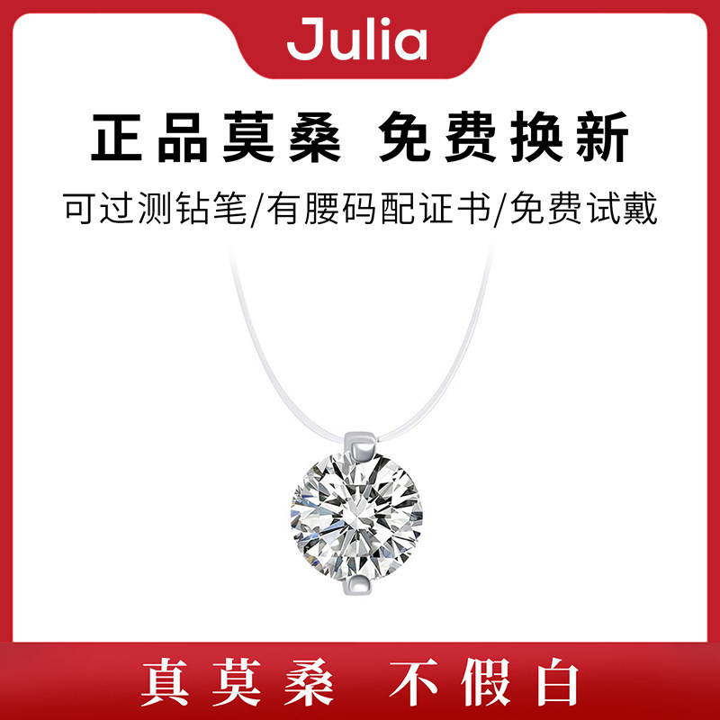 莫桑钻项链女人鱼之泪项链纯银