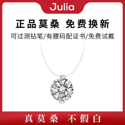 莫桑钻项链女人鱼之泪项链纯银