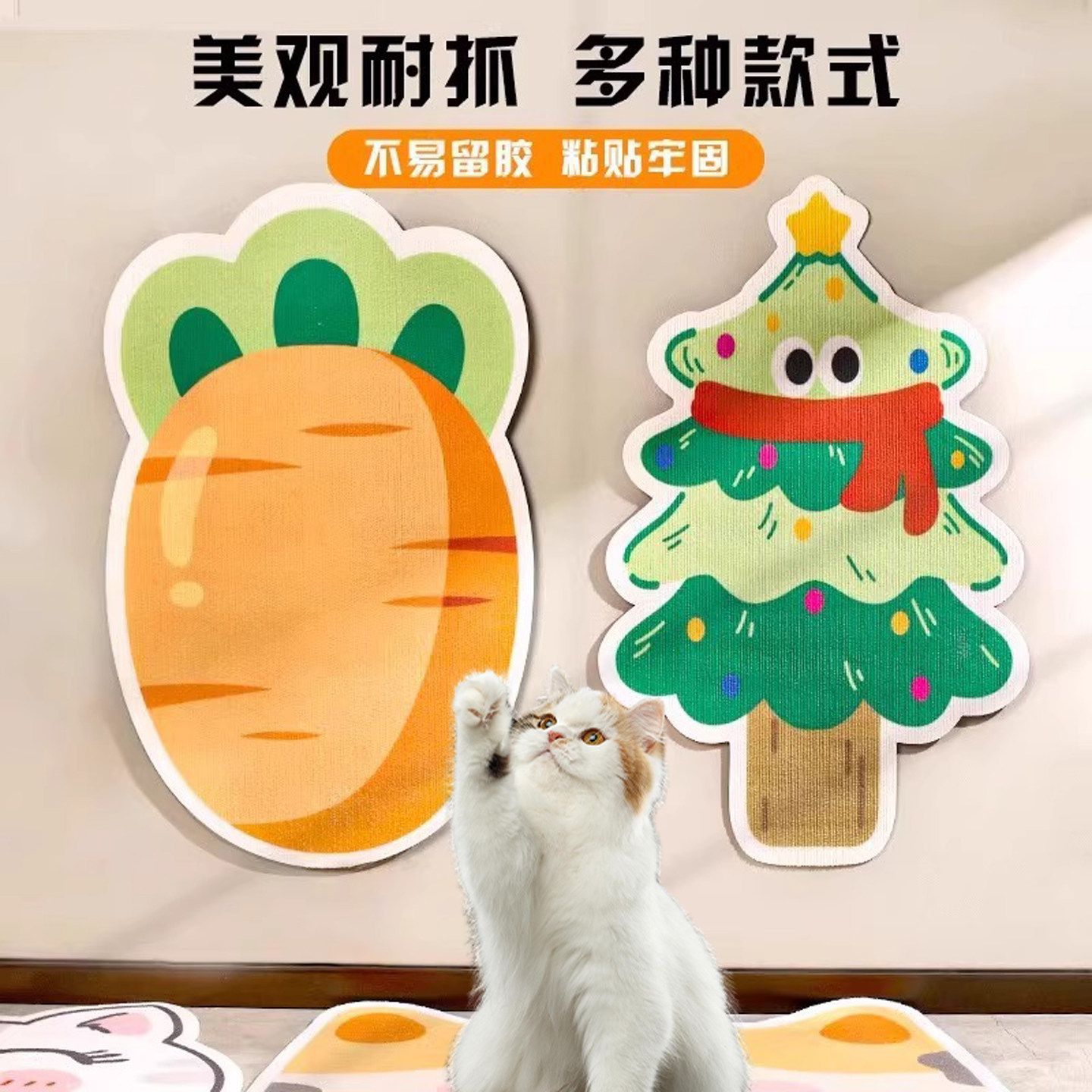 猫咪玩具猫抓板立式猫抓贴猫抓垫加厚耐抓耐磨保护沙发猫玩具,宠物/宠物食品及用品,猫抓板,淘宝优惠券,粉丝福利购,淘宝优惠卷