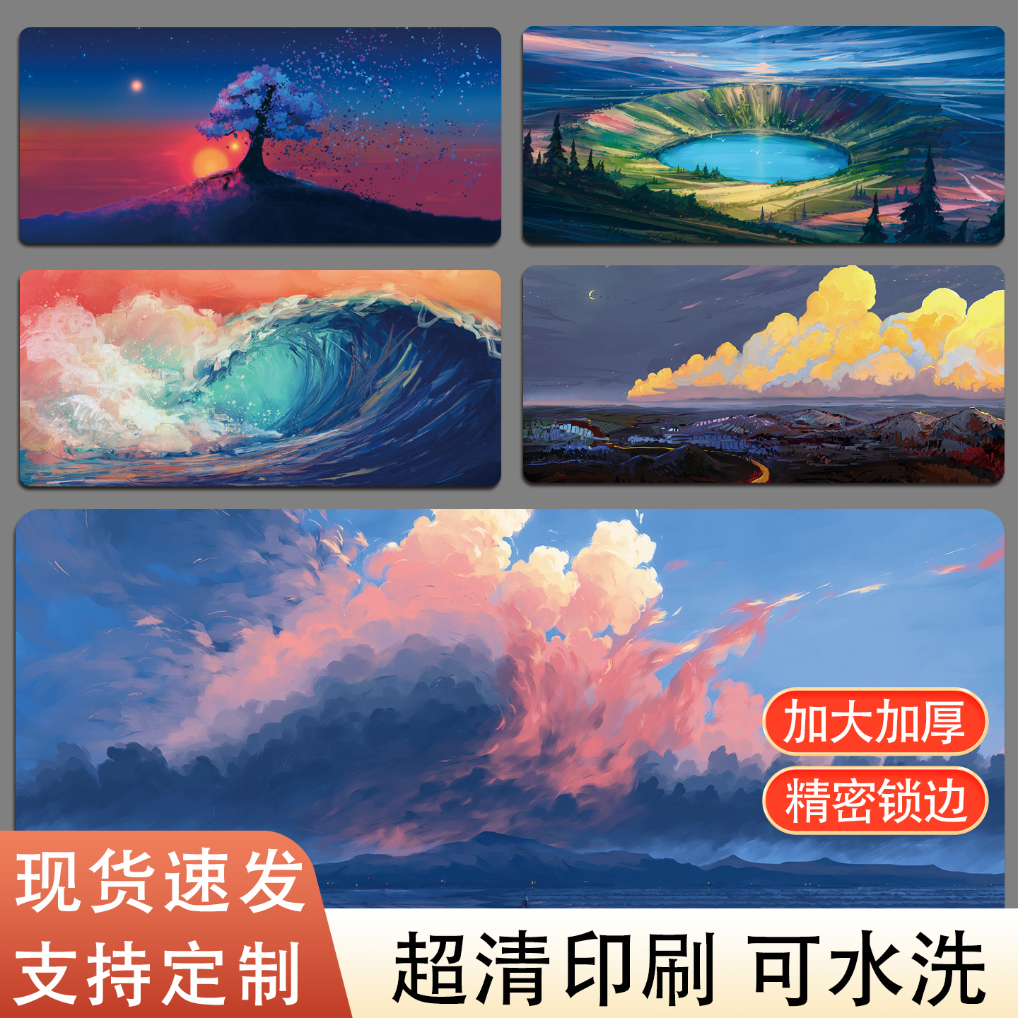 北欧油画鼠标垫桌垫可水洗可定制