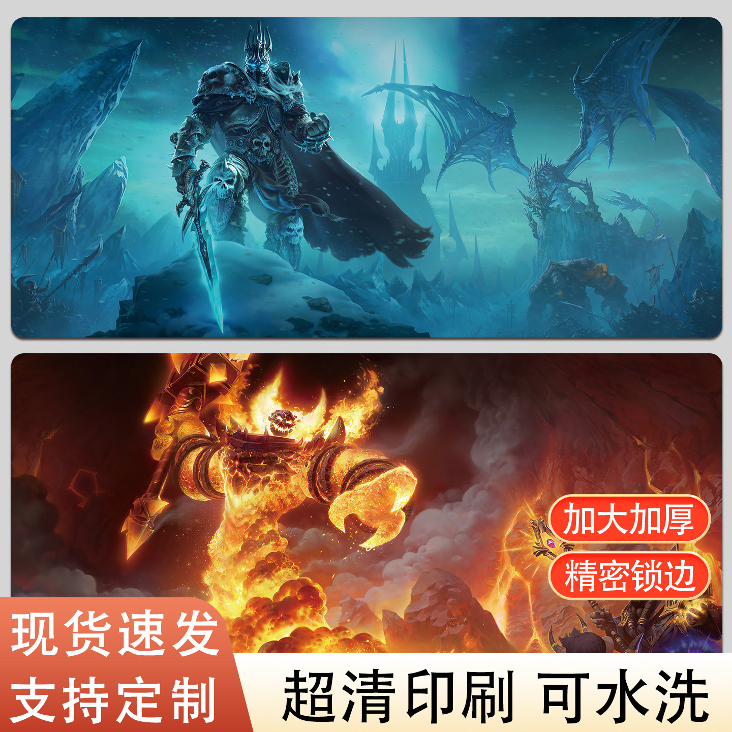 魔兽世界鼠标垫超大号桌垫WOW游戏周边男生办公电脑键盘垫子定制