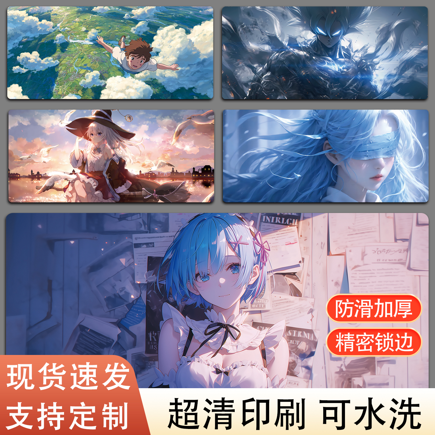 鼠标垫二次元电脑桌面桌垫可定制