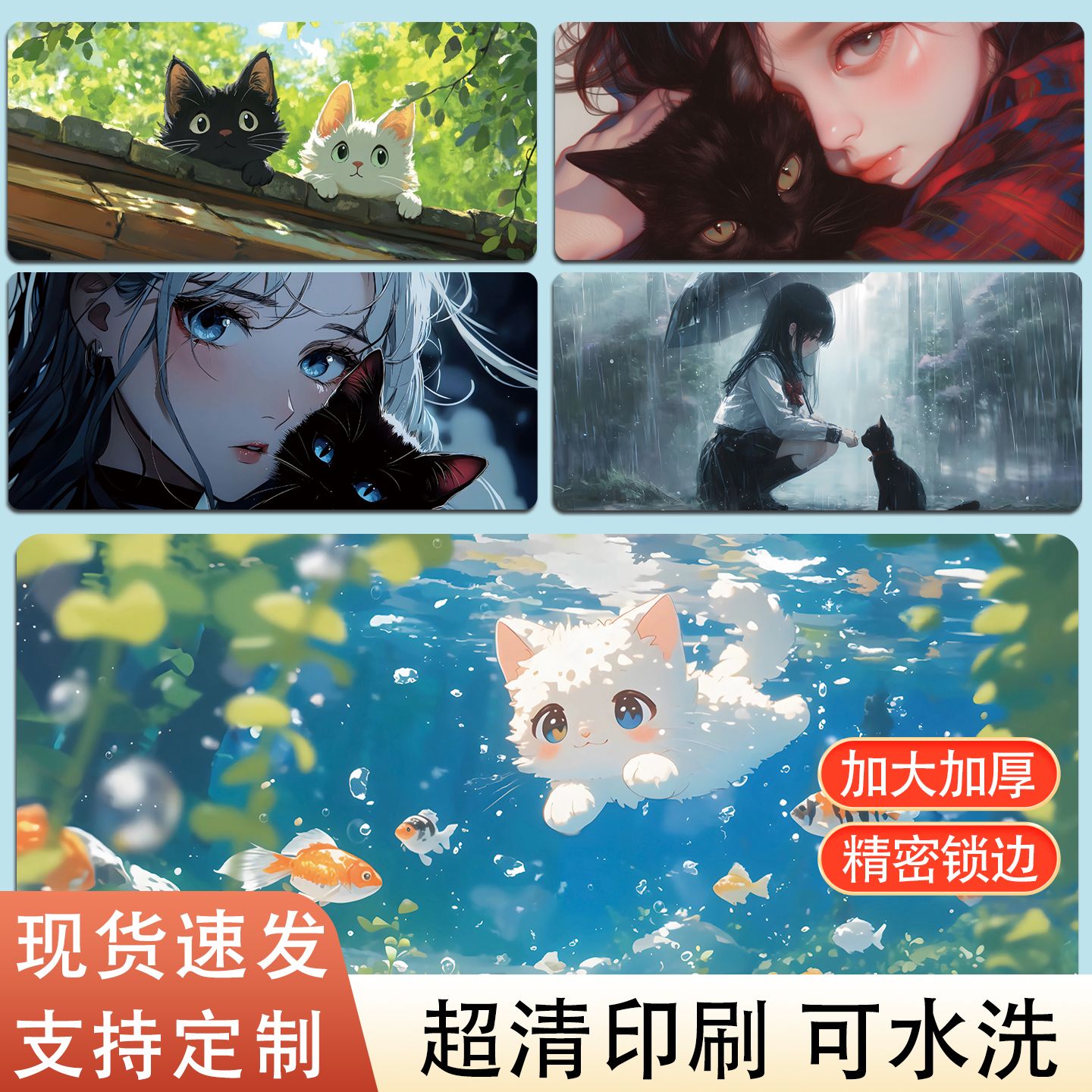 猫咪鼠标垫桌垫可爱可水洗可定制