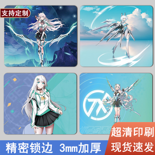 家用定制 天选姬鼠标垫小号男生女生中号电脑桌垫子办公游戏二次元