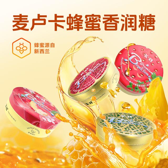 IMINT无糖咖啡糖 加班犯困开车提神黑金咖啡糖zb
