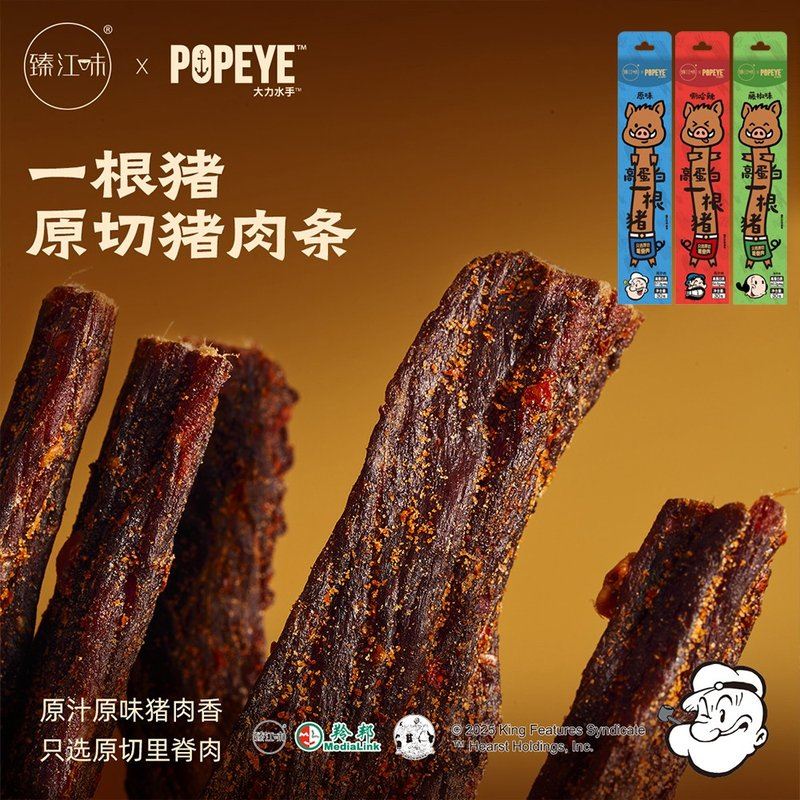 臻江味大力水手一根猪原切猪肉条30/68g  斯哈辣烘干风干肉干零食