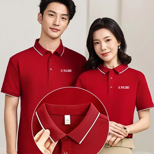 t恤 高端冰丝Polo衫 定制印logo4S店工作服汽车销售文化衫 工装 短袖