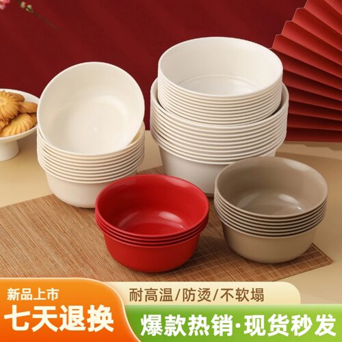 一次性的碗食品级家用稻壳饭碗