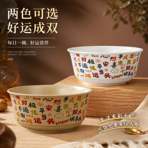 稻壳一次性餐具可降解圆碗碗
