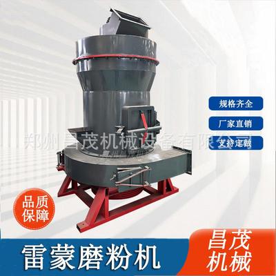 锰渣粉磨机粉碎锰矿渣细粉机雷蒙磨粉机3R2115磨粉设备