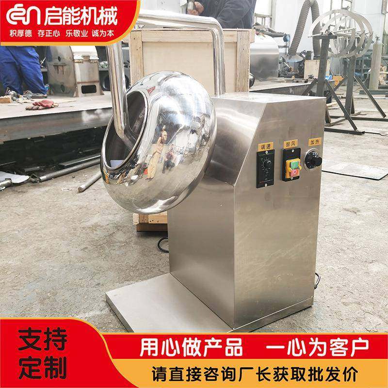 供应金属粉末圆锅造粒机不锈钢猫砂制粒机烘干一体黏土成球机,五金/工具,机床,淘宝优惠券,粉丝福利购,淘宝优惠卷