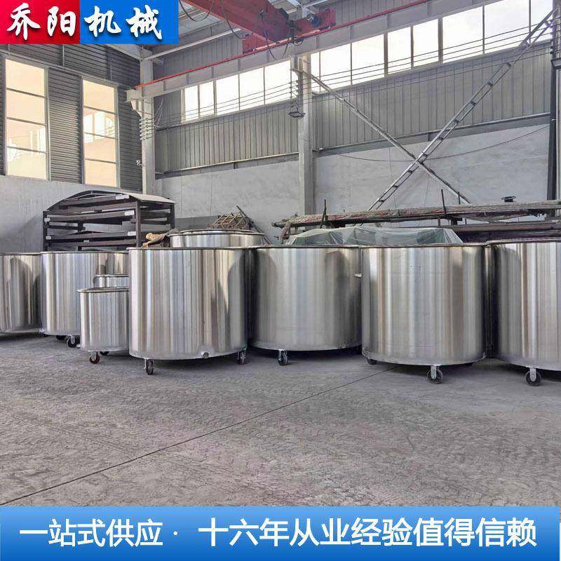 多规格不锈钢拉缸304不锈钢搅拌涂料拉缸可移动带盖搅拌缸,清洗/食品/商业设备,奶罐/储罐,淘宝优惠券,粉丝福利购,淘宝优惠卷