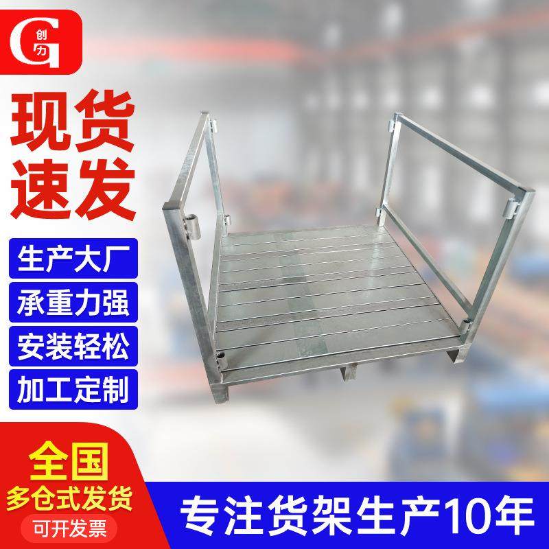 冷轧钢加厚承重货物托盘卡板带轮子可移动卡板立柱托盘围栏货架,包装,塑料托盘,淘宝优惠券,粉丝福利购,淘宝优惠卷