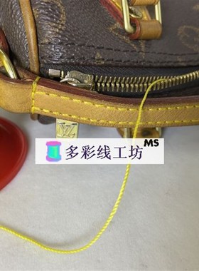 老花皮具缝纫线V黄色线L咖啡线棕色肩带手腕手缝针线3股线长纤维