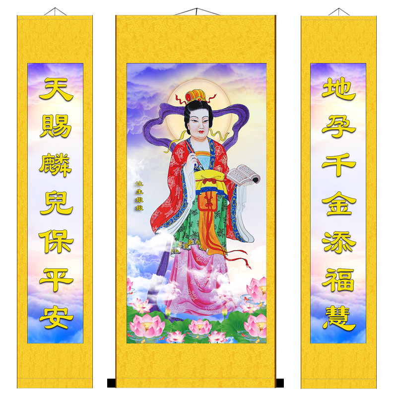 注生送子娘娘神像画 顺天圣母国画 丝绸卷轴装饰画防水不褪色包邮