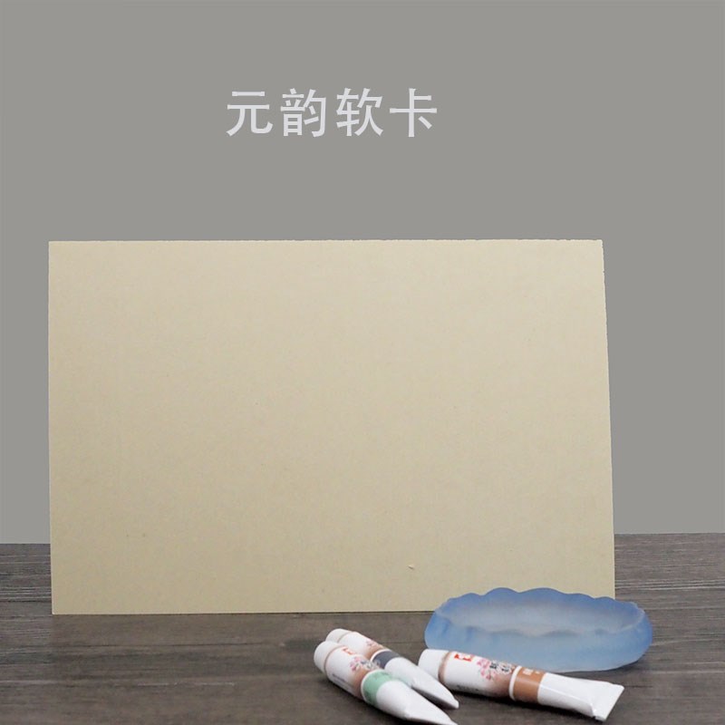 聚文堂全熟元韵软卡宣纸半生熟楮皮纸书法宋元山水没骨花鸟画卡纸