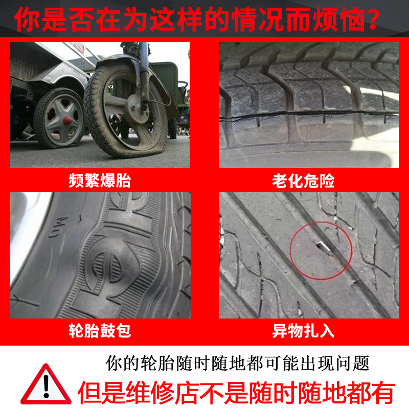 8寸300-8半实心胎电动三轮车3.00-8免充气半实心轮胎前轮铝圈后轮