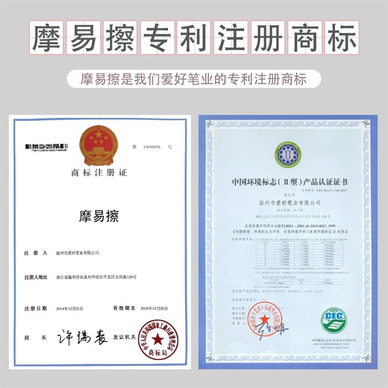 爱好小学生黑色晶蓝色磨摩易擦魔力擦热魔敏可擦中性笔水笔按动式