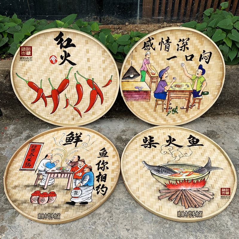 手绘竹编簸箕画农家乐餐馆饭店墙面墙壁装饰画复古特色工艺品挂饰图片