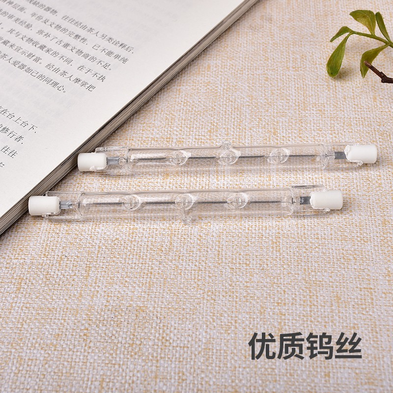 顶式碘钨灯管300W500W卤钨灯管烤箱灯耐高温超亮照明双端太阳灯