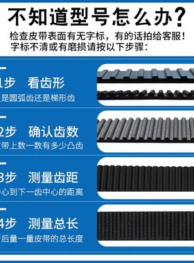 一尊同步带S8M1264/1280/1296/1304黑色氯丁橡胶齿形带工业传动带