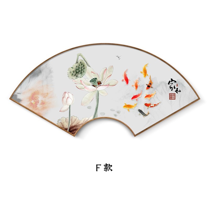 新中式客厅玄关墙面装饰画中国风扇形挂画入户荷花九鱼图酒店定做图片