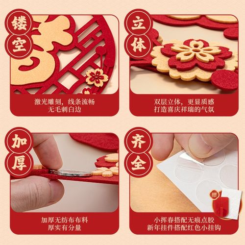 2025新款福字挂饰过年门幅蛇年福贴新年立体挂件春节家用装饰门贴