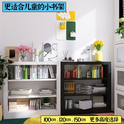 钢制儿童家用书架小型铁艺绘本玩具收纳架书柜落地靠墙图书馆书架