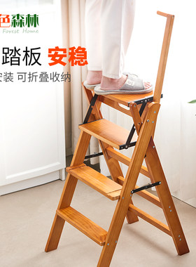 家用梯子折叠梯实木梯凳两用花架加厚多功能扶手登高凳梯子变椅子