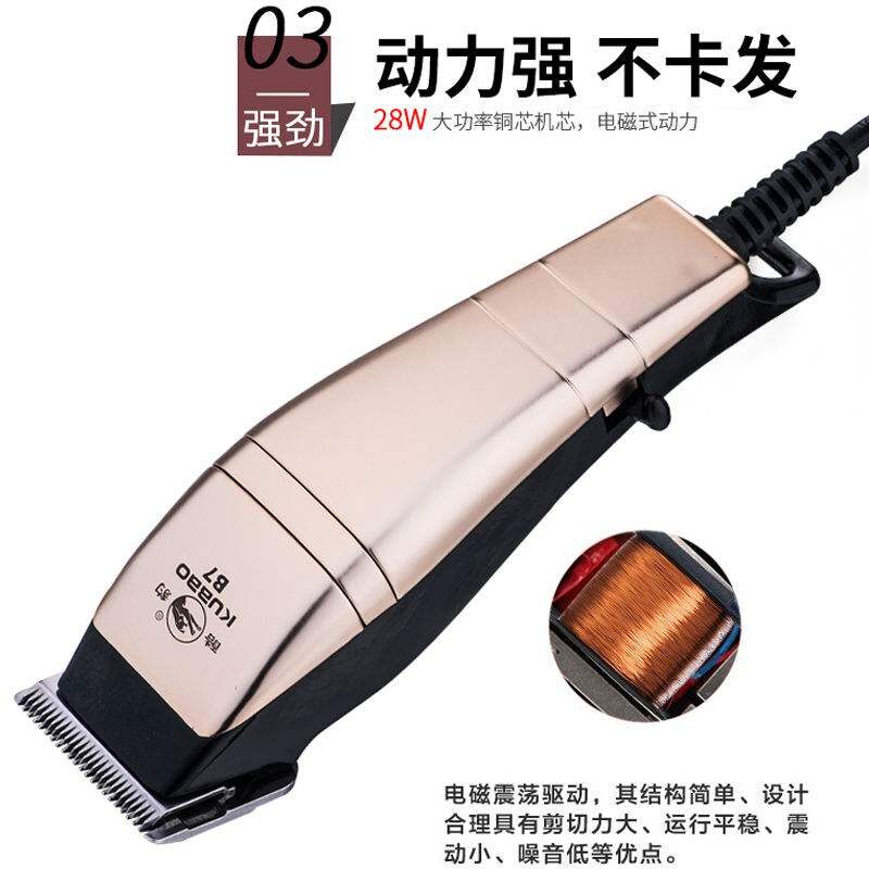 发廊大功率理发器插电式带线刮光头推子有线电源式推剪成人剃头刀