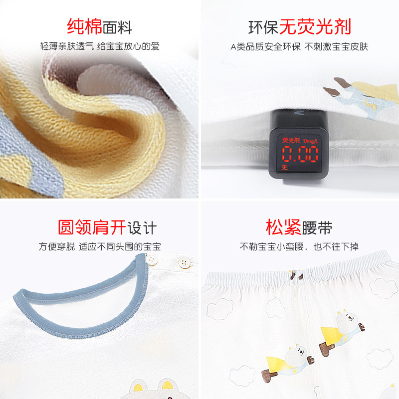 儿童睡衣夏季纯棉宝宝空调服薄款婴儿长袖春秋家居服套装男童女童