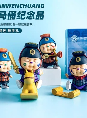 陕西兵马俑博物馆特色卡通公仔礼物摆件文创手办玩具纪念品伴手礼