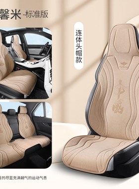 长安cs35冬天保暖坐垫75plus逸动p汽车座套cs55plus麂皮绒座椅套