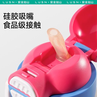 如山儿童保温杯水杯小学生吸管杯一岁以上婴幼儿宝宝外出便携水壶