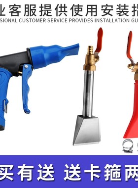 泡沫机扇形喷嘴喷头洗车水管水枪铜阀泡沫枪扁嘴洗车店专用高压