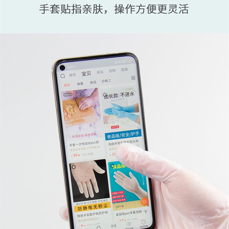 英科一次性PVC手套透明食品餐饮家务清洁洗碗纹绣防水检查手套