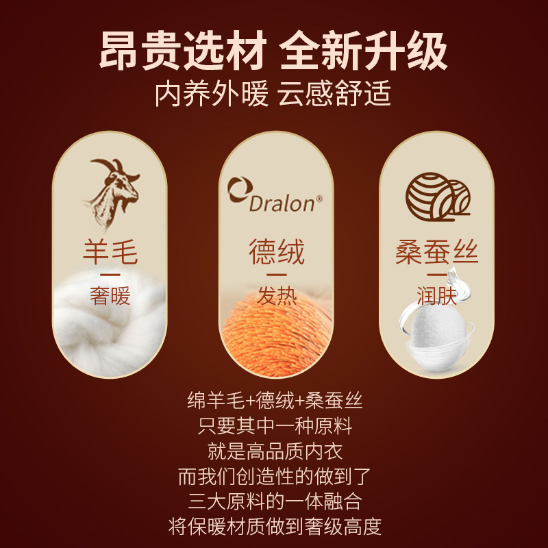 德绒自发热保暖裤女加绒加厚羊毛蚕丝秋裤紧身打底棉毛裤秋冬裤子