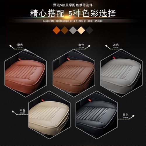 竹炭全皮小三件套汽车坐垫 四季通用3无靠背座垫全包内饰用品