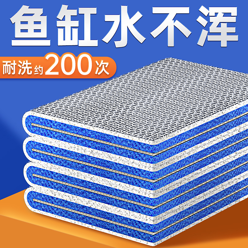 鱼缸专用过滤棉无胶可裁剪养鱼生化棉净水海绵魔毯活性炭材料海绵