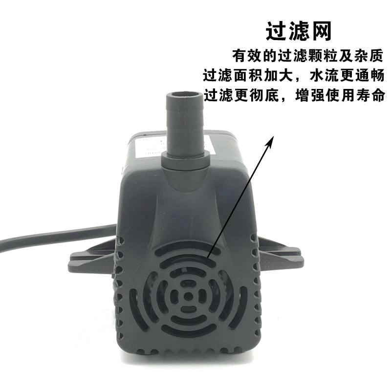 空调扇潜水泵通用型鱼缸循环泵水泵冷风扇吸水泵冷风机抽水泵包邮