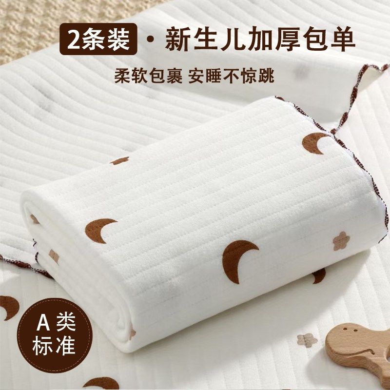 婴儿包单纯棉初生新生宝宝包巾春秋冬季加厚夹棉襁褓裹布产房包被,婴童用品,婴童抱被/抱毯,淘宝优惠券,粉丝福利购,淘宝优惠卷