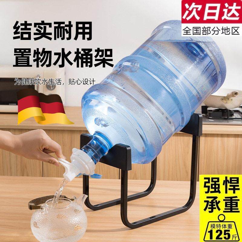 纯净水桶支架桶装水架子抽水器倒置取水器矿泉水简易饮水机压水器