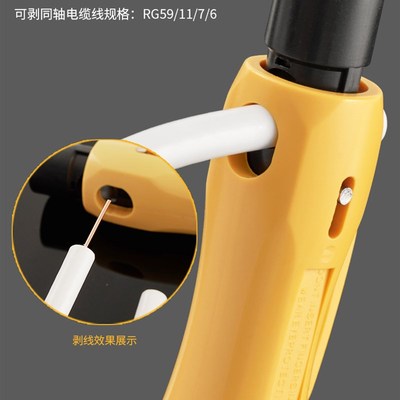 同轴电缆剥线器F头-5-7剥线刀可调节刀笔式两用剥线刀钳剥皮工具