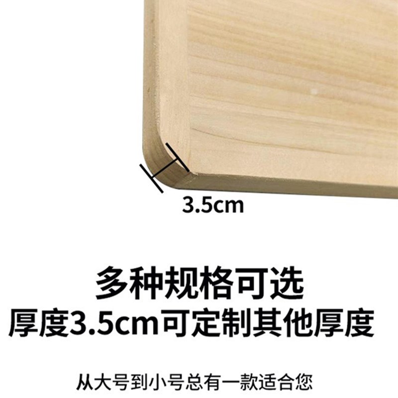 柳木面板商用案板超大号擀面板厨房实木家用长方型围挡揉面板防霉