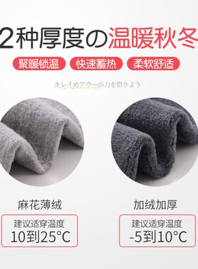 儿童连裤袜春秋冬季中厚款女童打底裤加绒加厚踩脚一体宝宝连体袜