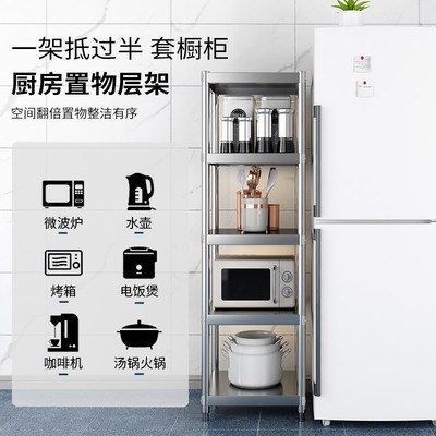 厨房不锈钢置物架50公分40长35x35x60x30落地多层55x50微波炉架子