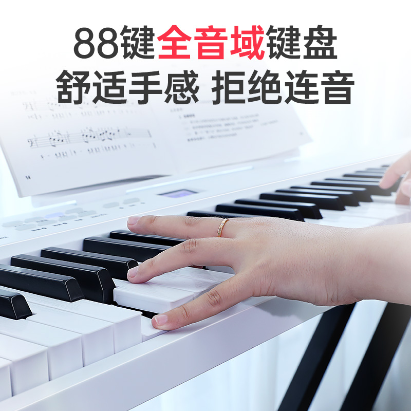 贝多辰可折叠电子钢琴88键盘便携式初学者家用成年练习专业手卷琴