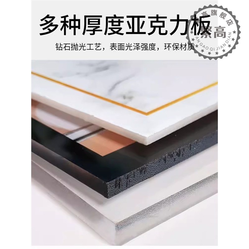 快递外卖请放门口指示牌墙贴挂牌请勿敲门门牌亚克力创意卡通门牌