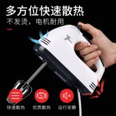 电动打蛋器家用手持式 打蛋机打发奶油搅拌器搅蛋器迷你烘焙多功能