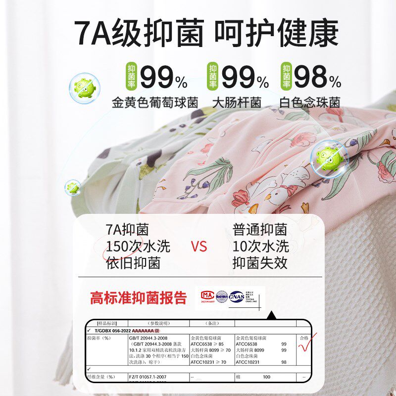 婴儿睡袋春秋款新生儿幼宝宝一体式防踢被儿童四季通用防着凉神器,婴童用品,睡袋/防踢被,淘宝优惠券,粉丝福利购,淘宝优惠卷